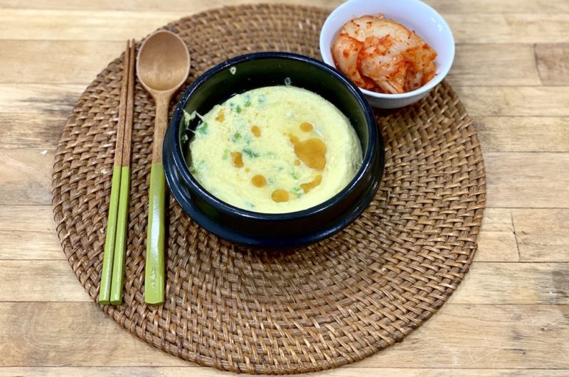 Gyeranjjim (Korean Steamed Eggs)